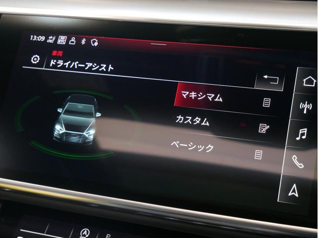 Ｓ８ ベースグレード　認定中古車　パノラマサンルーフ　キャリパーレッド　エアクオリティパッケージ　オプション２１ＡＷ　アシスタンスパッケージ　コンフォートパッケージ　ヘッドライニングブラック　Ｂａｎｇ＆Ｏｌｕｆｓｅｎ（43枚目）