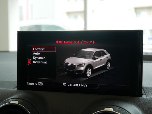 ３０ＴＦＳＩスポーツ　認定中古車　コンフォートパッケージ　アシスタンスパッケージ　ナビゲーションパッケージ　ＭＭＩナビゲーション(34枚目)