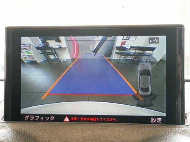 １．４ＴＦＳＩ　認定中古車　アドバンストキーシステム　ＭＭＩナビゲーションシステム　リヤビューカメラ　ステアリングホイール４スポークレザーマルチファンクションパドルシフト　テレビ　Ｂｌｕｅｔｏｏｔｈ(25枚目)