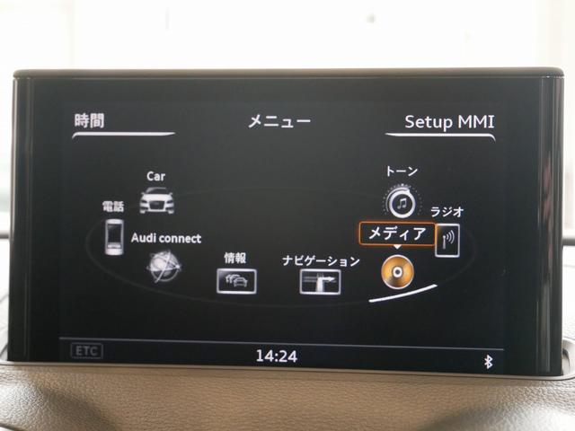 Ａ３セダン １．４ＴＦＳＩ　認定中古車　アドバンストキーシステム　ＭＭＩナビゲーションシステム　リヤビューカメラ　ステアリングホイール４スポークレザーマルチファンクションパドルシフト　テレビ　Ｂｌｕｅｔｏｏｔｈ（29枚目）