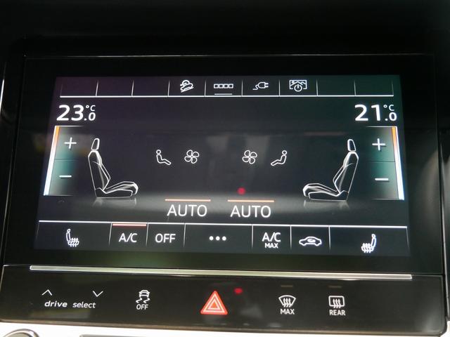 ｅ－トロンスポーツバック ５５クワトロ　Ｓライン　認定中古車　パノラマサンルーフ　マトリクスＬＥＤヘッドライト　サイレンスパッケージ　ブラックスタイリングパッケージ　　エアクオリティパッケージ　　１５スポークデザインコントラストグレーＡＷ（40枚目）