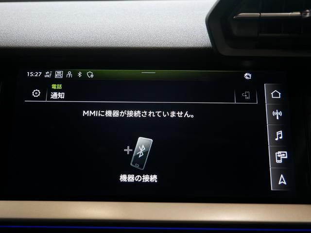 Ａ３セダン ３０ＴＦＳＩアドバンスド　認定中古車　ラグジュアリーパッケージ　パーシャルレザー　コンビニエンス＆アシスタンスパッケージ　スマートフォンインターフェース　テレビ　ナビゲーションパッケージ　アダプティブクルーズコントロール（34枚目）