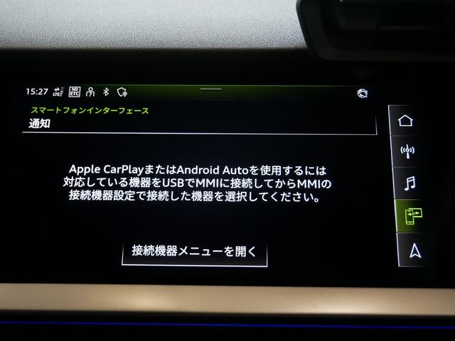Ａ３セダン ３０ＴＦＳＩアドバンスド　認定中古車　ラグジュアリーパッケージ　パーシャルレザー　コンビニエンス＆アシスタンスパッケージ　スマートフォンインターフェース　テレビ　ナビゲーションパッケージ　アダプティブクルーズコントロール（35枚目）