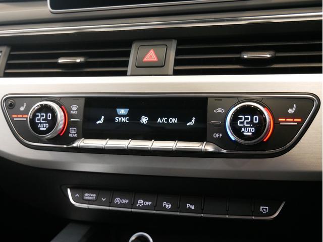 Ａ４ ２．０ＴＦＳＩクワトロスポーツ　認定中古車　Ｓラインパッケージ　ＬＥＤライティングパッケージ　セーフティパッケージ　バーチャルコックピット　アタプティブクルーズ　ＴＶチューナー　レーンキープアシスト　サラウンドビューカメラ（24枚目）