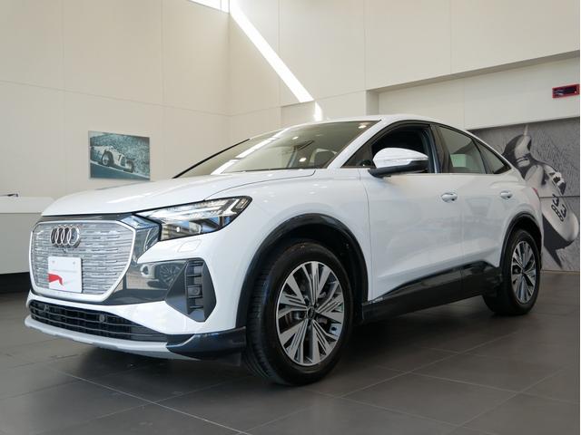 Ｑ４スポーツバック ｅ－トロン ４０ｅ－トロン　アドバンスド　認定中古車　ａｄｖａｎｃｅｄインテリアプラスパッケージ　マトリクスＬＥＤヘッドライト　パーシャルレザー　アンビエントライト　シートヒーター　オートマチックテールゲート　スマホインターフェース（3枚目）