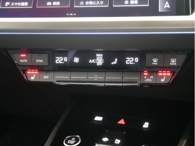 Ｑ４スポーツバック ｅ－トロン ４０ｅ－トロン　アドバンスド　認定中古車　ａｄｖａｎｃｅｄインテリアプラスパッケージ　マトリクスＬＥＤヘッドライト　パーシャルレザー　アンビエントライト　シートヒーター　オートマチックテールゲート　スマホインターフェース（30枚目）