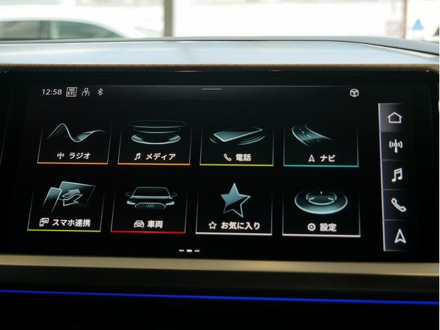 Ｑ４スポーツバック ｅ－トロン ４０ｅ－トロン　アドバンスド　認定中古車　ａｄｖａｎｃｅｄインテリアプラスパッケージ　マトリクスＬＥＤヘッドライト　パーシャルレザー　アンビエントライト　シートヒーター　オートマチックテールゲート　スマホインターフェース（31枚目）