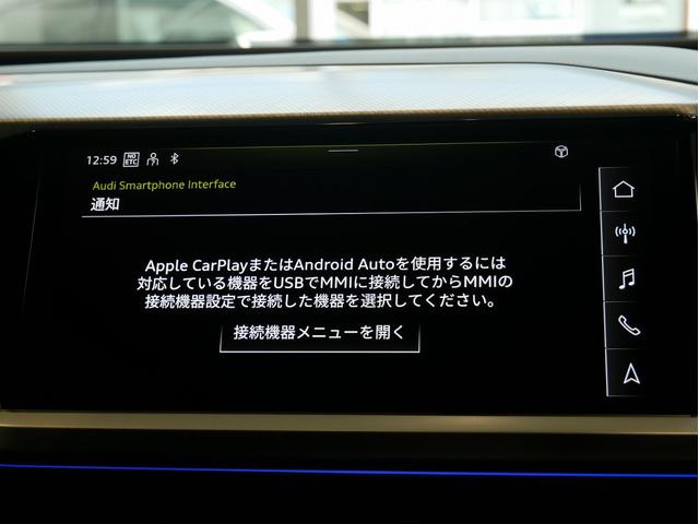 Ｑ４スポーツバック ｅ－トロン ４０ｅ－トロン　アドバンスド　認定中古車　ａｄｖａｎｃｅｄインテリアプラスパッケージ　マトリクスＬＥＤヘッドライト　パーシャルレザー　アンビエントライト　シートヒーター　オートマチックテールゲート　スマホインターフェース（38枚目）