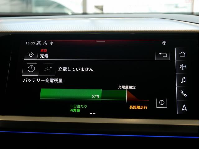 Ｑ４スポーツバック ｅ－トロン ４０ｅ－トロン　アドバンスド　認定中古車　ａｄｖａｎｃｅｄインテリアプラスパッケージ　マトリクスＬＥＤヘッドライト　パーシャルレザー　アンビエントライト　シートヒーター　オートマチックテールゲート　スマホインターフェース（40枚目）
