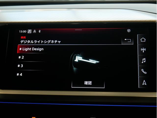 Ｑ４スポーツバック ｅ－トロン ４０ｅ－トロン　アドバンスド　認定中古車　ａｄｖａｎｃｅｄインテリアプラスパッケージ　マトリクスＬＥＤヘッドライト　パーシャルレザー　アンビエントライト　シートヒーター　オートマチックテールゲート　スマホインターフェース（41枚目）