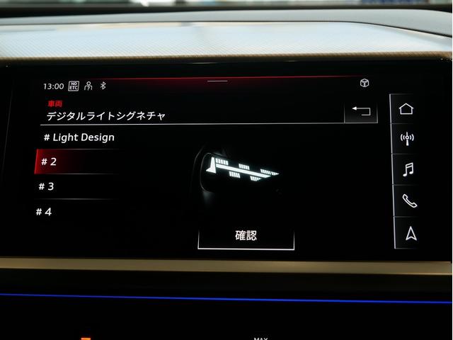 Ｑ４スポーツバック ｅ－トロン ４０ｅ－トロン　アドバンスド　認定中古車　ａｄｖａｎｃｅｄインテリアプラスパッケージ　マトリクスＬＥＤヘッドライト　パーシャルレザー　アンビエントライト　シートヒーター　オートマチックテールゲート　スマホインターフェース（42枚目）