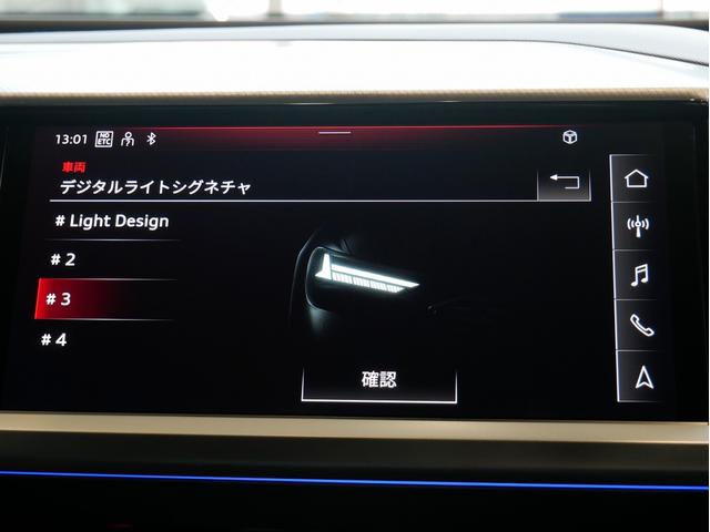 Ｑ４スポーツバック ｅ－トロン ４０ｅ－トロン　アドバンスド　認定中古車　ａｄｖａｎｃｅｄインテリアプラスパッケージ　マトリクスＬＥＤヘッドライト　パーシャルレザー　アンビエントライト　シートヒーター　オートマチックテールゲート　スマホインターフェース（43枚目）