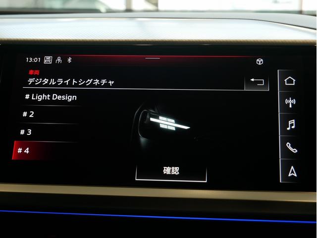 Ｑ４スポーツバック ｅ－トロン ４０ｅ－トロン　アドバンスド　認定中古車　ａｄｖａｎｃｅｄインテリアプラスパッケージ　マトリクスＬＥＤヘッドライト　パーシャルレザー　アンビエントライト　シートヒーター　オートマチックテールゲート　スマホインターフェース（44枚目）