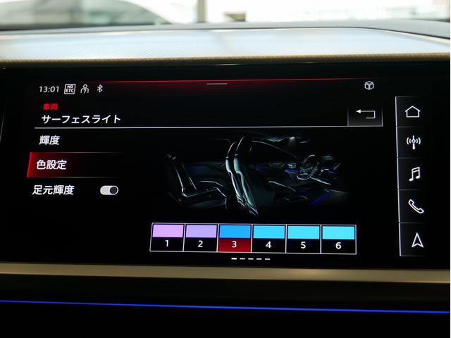 Ｑ４スポーツバック ｅ－トロン ４０ｅ－トロン　アドバンスド　認定中古車　ａｄｖａｎｃｅｄインテリアプラスパッケージ　マトリクスＬＥＤヘッドライト　パーシャルレザー　アンビエントライト　シートヒーター　オートマチックテールゲート　スマホインターフェース（46枚目）