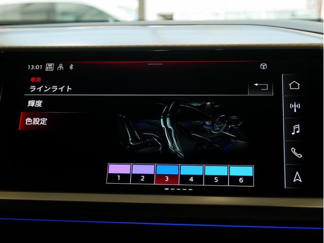 Ｑ４スポーツバック ｅ－トロン ４０ｅ－トロン　アドバンスド　認定中古車　ａｄｖａｎｃｅｄインテリアプラスパッケージ　マトリクスＬＥＤヘッドライト　パーシャルレザー　アンビエントライト　シートヒーター　オートマチックテールゲート　スマホインターフェース（47枚目）