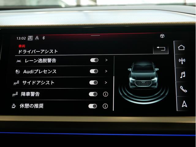 Ｑ４スポーツバック ｅ－トロン ４０ｅ－トロン　アドバンスド　認定中古車　ａｄｖａｎｃｅｄインテリアプラスパッケージ　マトリクスＬＥＤヘッドライト　パーシャルレザー　アンビエントライト　シートヒーター　オートマチックテールゲート　スマホインターフェース（49枚目）