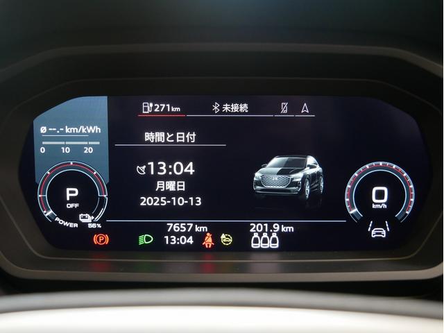 Ｑ４スポーツバック ｅ－トロン ４０ｅ－トロン　アドバンスド　認定中古車　ａｄｖａｎｃｅｄインテリアプラスパッケージ　マトリクスＬＥＤヘッドライト　パーシャルレザー　アンビエントライト　シートヒーター　オートマチックテールゲート　スマホインターフェース（54枚目）