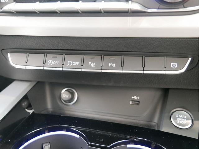 Ａ４アバント ３５ＴＤＩ　Ｓライン　認定中古車　コンフォートパッケージ　ＳＬＩＮＥｐｌｕｓパッケージ　ＴＶチューナー　マトリクスＬＥＤヘッドライト　サラウンドビューカメラ　シート、エクステリアミラーメモリー　アンビエントライト（31枚目）