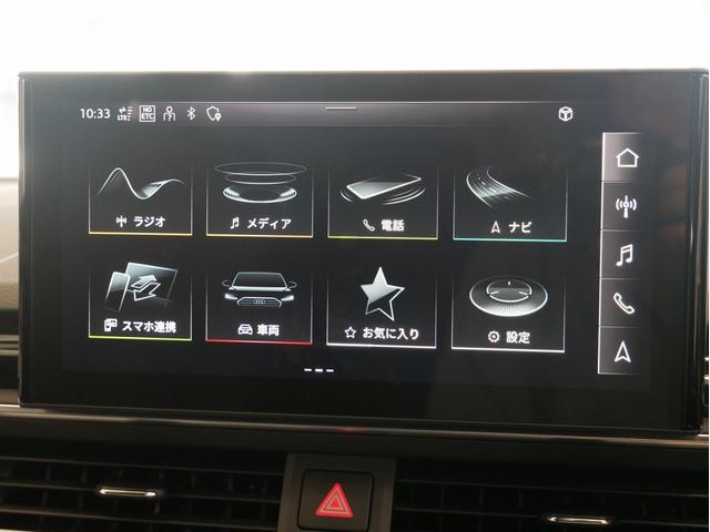 Ａ４アバント ３５ＴＤＩ　Ｓライン　認定中古車　コンフォートパッケージ　ＳＬＩＮＥｐｌｕｓパッケージ　ＴＶチューナー　マトリクスＬＥＤヘッドライト　サラウンドビューカメラ　シート、エクステリアミラーメモリー　アンビエントライト（33枚目）