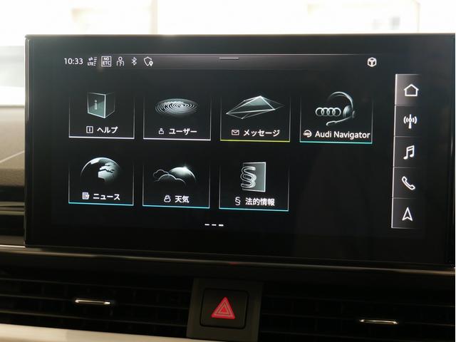 Ａ４アバント ３５ＴＤＩ　Ｓライン　認定中古車　コンフォートパッケージ　ＳＬＩＮＥｐｌｕｓパッケージ　ＴＶチューナー　マトリクスＬＥＤヘッドライト　サラウンドビューカメラ　シート、エクステリアミラーメモリー　アンビエントライト（34枚目）