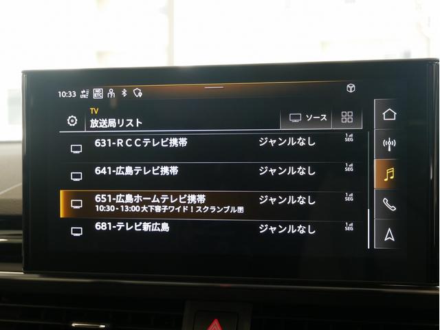 Ａ４アバント ３５ＴＤＩ　Ｓライン　認定中古車　コンフォートパッケージ　ＳＬＩＮＥｐｌｕｓパッケージ　ＴＶチューナー　マトリクスＬＥＤヘッドライト　サラウンドビューカメラ　シート、エクステリアミラーメモリー　アンビエントライト（36枚目）