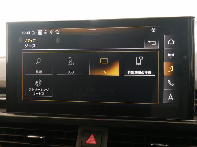 Ａ４アバント ３５ＴＤＩ　Ｓライン　認定中古車　コンフォートパッケージ　ＳＬＩＮＥｐｌｕｓパッケージ　ＴＶチューナー　マトリクスＬＥＤヘッドライト　サラウンドビューカメラ　シート、エクステリアミラーメモリー　アンビエントライト（37枚目）