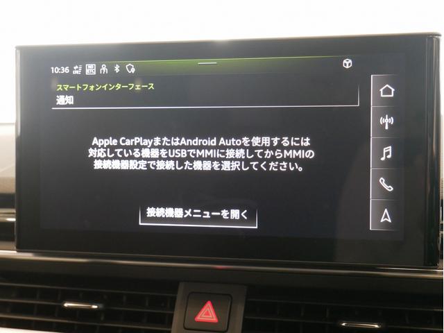 Ａ４アバント ３５ＴＤＩ　Ｓライン　認定中古車　コンフォートパッケージ　ＳＬＩＮＥｐｌｕｓパッケージ　ＴＶチューナー　マトリクスＬＥＤヘッドライト　サラウンドビューカメラ　シート、エクステリアミラーメモリー　アンビエントライト（40枚目）