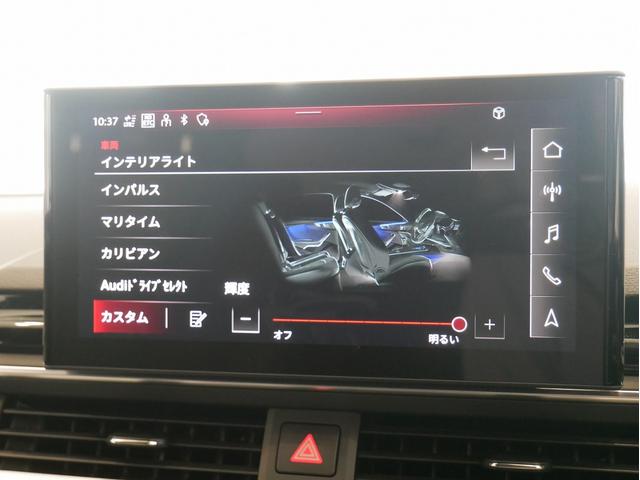 Ａ４アバント ３５ＴＤＩ　Ｓライン　認定中古車　コンフォートパッケージ　ＳＬＩＮＥｐｌｕｓパッケージ　ＴＶチューナー　マトリクスＬＥＤヘッドライト　サラウンドビューカメラ　シート、エクステリアミラーメモリー　アンビエントライト（41枚目）
