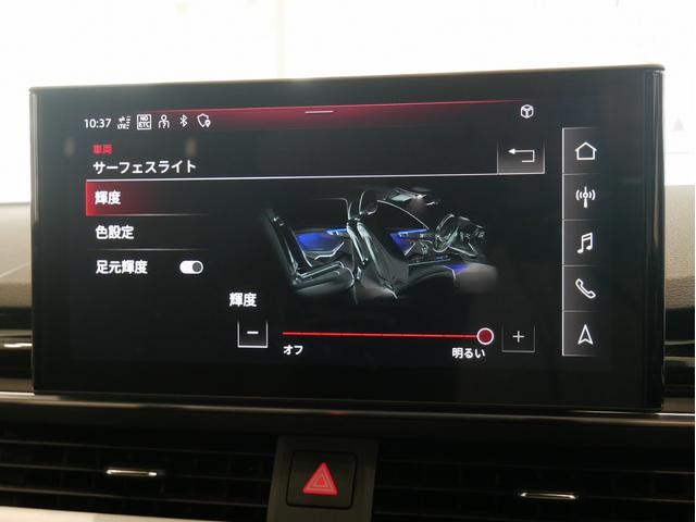 Ａ４アバント ３５ＴＤＩ　Ｓライン　認定中古車　コンフォートパッケージ　ＳＬＩＮＥｐｌｕｓパッケージ　ＴＶチューナー　マトリクスＬＥＤヘッドライト　サラウンドビューカメラ　シート、エクステリアミラーメモリー　アンビエントライト（42枚目）