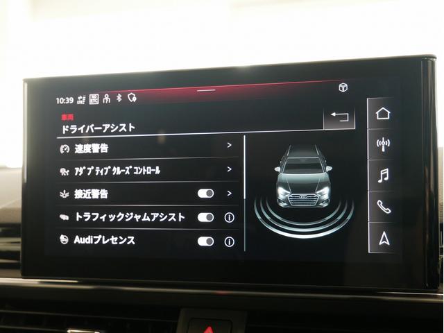 Ａ４アバント ３５ＴＤＩ　Ｓライン　認定中古車　コンフォートパッケージ　ＳＬＩＮＥｐｌｕｓパッケージ　ＴＶチューナー　マトリクスＬＥＤヘッドライト　サラウンドビューカメラ　シート、エクステリアミラーメモリー　アンビエントライト（44枚目）