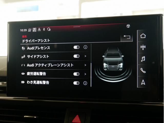 Ａ４アバント ３５ＴＤＩ　Ｓライン　認定中古車　コンフォートパッケージ　ＳＬＩＮＥｐｌｕｓパッケージ　ＴＶチューナー　マトリクスＬＥＤヘッドライト　サラウンドビューカメラ　シート、エクステリアミラーメモリー　アンビエントライト（45枚目）