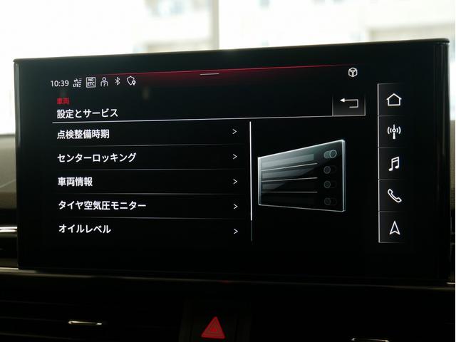 Ａ４アバント ３５ＴＤＩ　Ｓライン　認定中古車　コンフォートパッケージ　ＳＬＩＮＥｐｌｕｓパッケージ　ＴＶチューナー　マトリクスＬＥＤヘッドライト　サラウンドビューカメラ　シート、エクステリアミラーメモリー　アンビエントライト（47枚目）