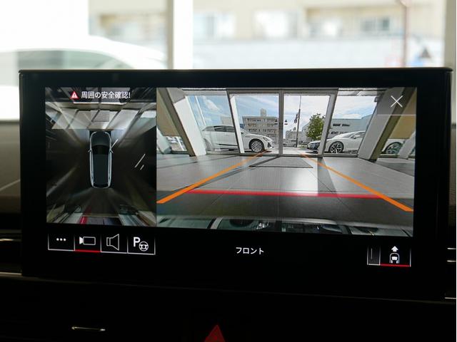 Ａ４アバント ３５ＴＤＩ　Ｓライン　認定中古車　コンフォートパッケージ　ＳＬＩＮＥｐｌｕｓパッケージ　ＴＶチューナー　マトリクスＬＥＤヘッドライト　サラウンドビューカメラ　シート、エクステリアミラーメモリー　アンビエントライト（52枚目）