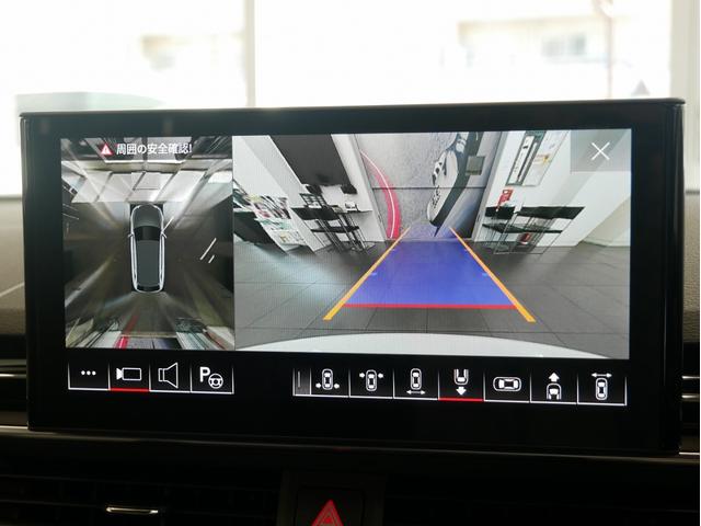 Ａ４アバント ３５ＴＤＩ　Ｓライン　認定中古車　コンフォートパッケージ　ＳＬＩＮＥｐｌｕｓパッケージ　ＴＶチューナー　マトリクスＬＥＤヘッドライト　サラウンドビューカメラ　シート、エクステリアミラーメモリー　アンビエントライト（53枚目）