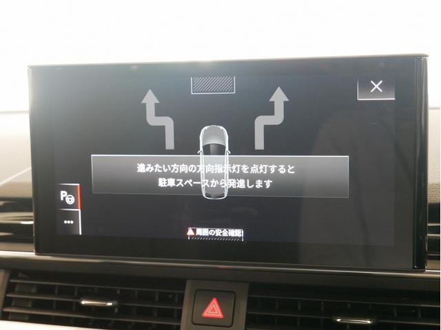 Ａ４アバント ３５ＴＤＩ　Ｓライン　認定中古車　コンフォートパッケージ　ＳＬＩＮＥｐｌｕｓパッケージ　ＴＶチューナー　マトリクスＬＥＤヘッドライト　サラウンドビューカメラ　シート、エクステリアミラーメモリー　アンビエントライト（55枚目）