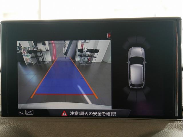 Ａ３ スポーツバック３０ＴＦＳＩ　スポーツ　認定中古車　ＳＬＩＮＥダイナミックリミテッド　（３７５台限定車）　アシスタンスパッケージ　Ａｕｄｉｓｐｏｒｔ１８インチアルミホイール　ＴＶ　マトリクスＬＥＤヘッドライト　バーチャルコックピット（31枚目）
