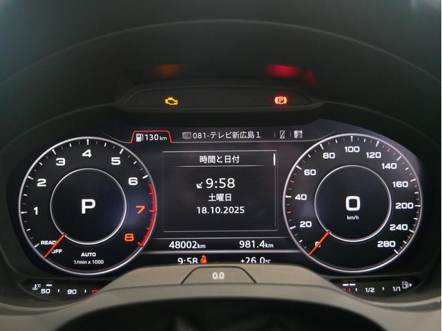 Ａ３ スポーツバック３０ＴＦＳＩ　スポーツ　認定中古車　ＳＬＩＮＥダイナミックリミテッド　（３７５台限定車）　アシスタンスパッケージ　Ａｕｄｉｓｐｏｒｔ１８インチアルミホイール　ＴＶ　マトリクスＬＥＤヘッドライト　バーチャルコックピット（39枚目）