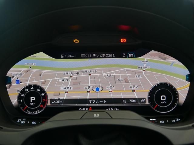 Ａ３ スポーツバック３０ＴＦＳＩ　スポーツ　認定中古車　ＳＬＩＮＥダイナミックリミテッド　（３７５台限定車）　アシスタンスパッケージ　Ａｕｄｉｓｐｏｒｔ１８インチアルミホイール　ＴＶ　マトリクスＬＥＤヘッドライト　バーチャルコックピット（40枚目）