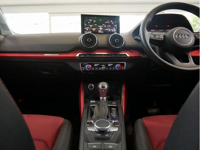 Ｑ２ ３０ＴＦＳＩスポーツ　認定中古車　ハッシュタグパッション　（３００台限定車）　アシスタンスパッケージ　ナビゲーションパッケージ　オートマチックテールゲート　Ａｕｄｉｓｐｏｒｔ１９インチアルミホイール　スマホインターフェース（23枚目）