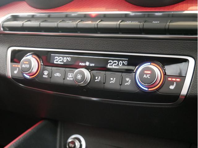Ｑ２ ３０ＴＦＳＩスポーツ　認定中古車　ハッシュタグパッション　（３００台限定車）　アシスタンスパッケージ　ナビゲーションパッケージ　オートマチックテールゲート　Ａｕｄｉｓｐｏｒｔ１９インチアルミホイール　スマホインターフェース（25枚目）