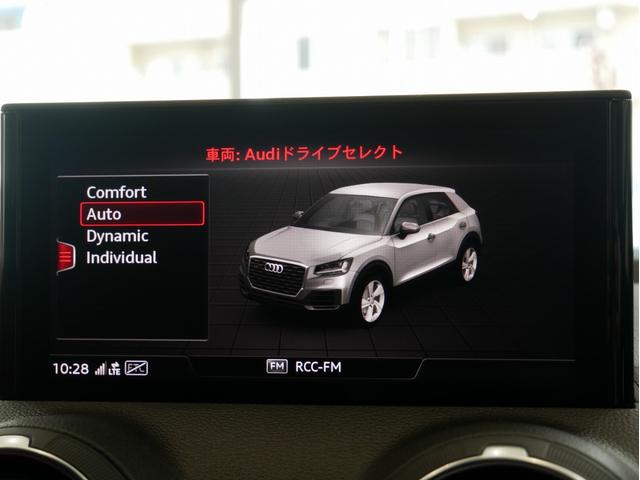 Ｑ２ ３０ＴＦＳＩスポーツ　認定中古車　ハッシュタグパッション　（３００台限定車）　アシスタンスパッケージ　ナビゲーションパッケージ　オートマチックテールゲート　Ａｕｄｉｓｐｏｒｔ１９インチアルミホイール　スマホインターフェース（26枚目）