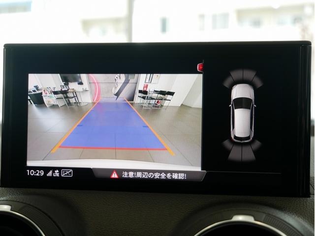 Ｑ２ ３０ＴＦＳＩスポーツ　認定中古車　ハッシュタグパッション　（３００台限定車）　アシスタンスパッケージ　ナビゲーションパッケージ　オートマチックテールゲート　Ａｕｄｉｓｐｏｒｔ１９インチアルミホイール　スマホインターフェース（28枚目）