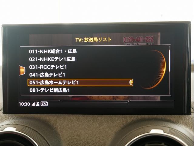 Ｑ２ ３０ＴＦＳＩスポーツ　認定中古車　ハッシュタグパッション　（３００台限定車）　アシスタンスパッケージ　ナビゲーションパッケージ　オートマチックテールゲート　Ａｕｄｉｓｐｏｒｔ１９インチアルミホイール　スマホインターフェース（35枚目）
