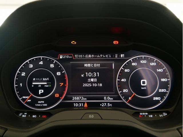 Ｑ２ ３０ＴＦＳＩスポーツ　認定中古車　ハッシュタグパッション　（３００台限定車）　アシスタンスパッケージ　ナビゲーションパッケージ　オートマチックテールゲート　Ａｕｄｉｓｐｏｒｔ１９インチアルミホイール　スマホインターフェース（39枚目）
