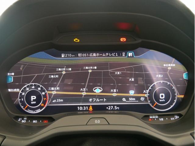Ｑ２ ３０ＴＦＳＩスポーツ　認定中古車　ハッシュタグパッション　（３００台限定車）　アシスタンスパッケージ　ナビゲーションパッケージ　オートマチックテールゲート　Ａｕｄｉｓｐｏｒｔ１９インチアルミホイール　スマホインターフェース（40枚目）