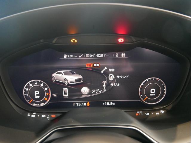 TTクーペ 40TFSI 認定中古車 Slineパッケージ Slineエクステリアパッケージ コンフォートパッケージ マトリクスLEDヘッドライト シートヒーター サイドアシスト(28枚目)