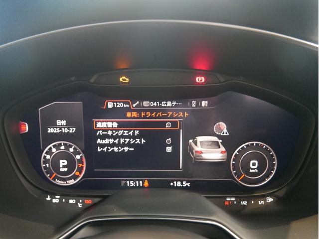 TTクーペ 40TFSI 認定中古車 Slineパッケージ Slineエクステリアパッケージ コンフォートパッケージ マトリクスLEDヘッドライト シートヒーター サイドアシスト(32枚目)