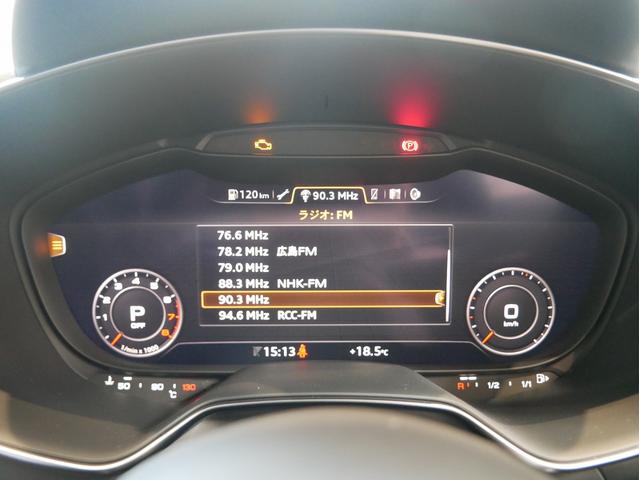 TTクーペ 40TFSI 認定中古車 Slineパッケージ Slineエクステリアパッケージ コンフォートパッケージ マトリクスLEDヘッドライト シートヒーター サイドアシスト(35枚目)