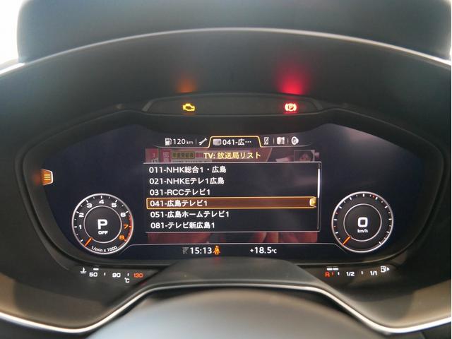 TTクーペ 40TFSI 認定中古車 Slineパッケージ Slineエクステリアパッケージ コンフォートパッケージ マトリクスLEDヘッドライト シートヒーター サイドアシスト(36枚目)