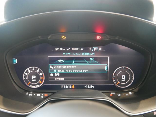 TTクーペ 40TFSI 認定中古車 Slineパッケージ Slineエクステリアパッケージ コンフォートパッケージ マトリクスLEDヘッドライト シートヒーター サイドアシスト(38枚目)